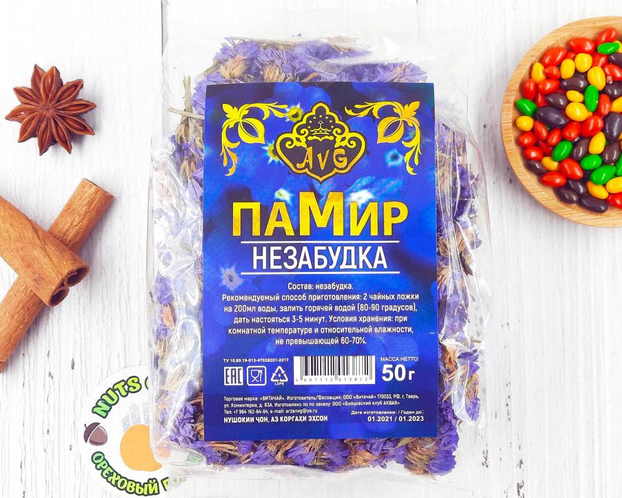 Незабудка 50гр