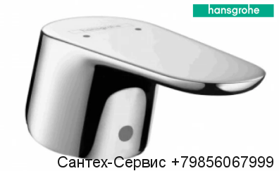 98532000 Ручка смесителя Hansgrohe Focus