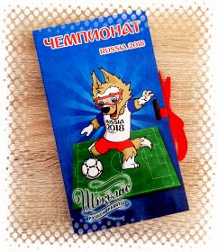 Чемпионат мира по футболу 2014 Россия. Индивидуальная, дизайнерская коробка для шоколадки