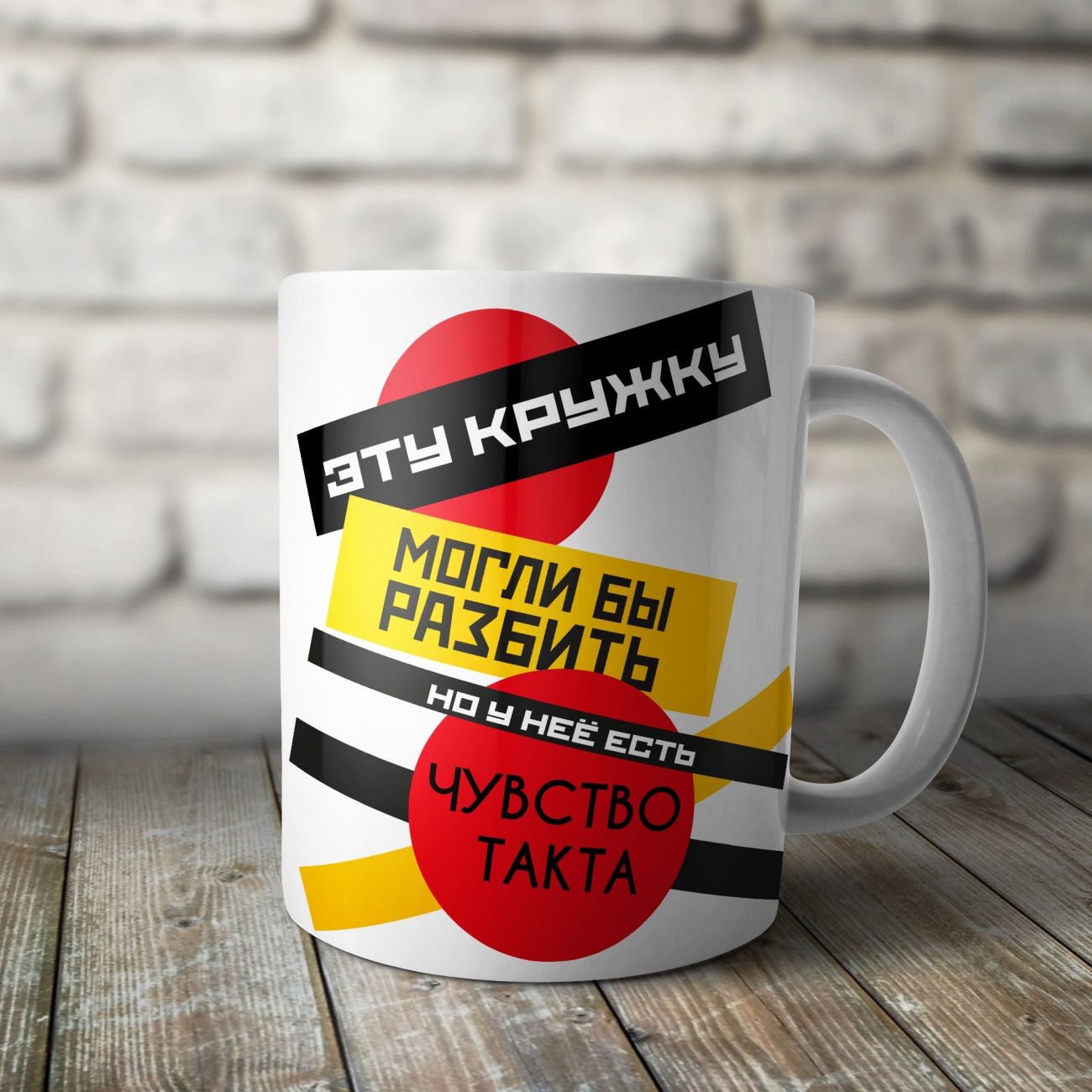 Кружка тактичная