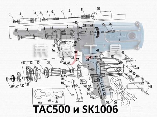 22-L40042H02 Губки редуктора TAC500 и SK1006, SK1005