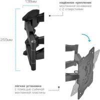 кронштейн на стену kromax atlantis 45