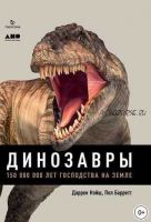 Семинар «Март: православие и язычество», 2020 год (Светлана Соколова)