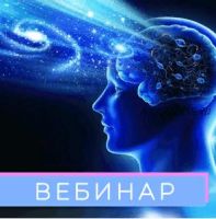 [Numerolog club] Интуиция: что это, как работает, можно ли развивать? (Анастасия Данилова)