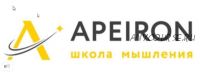 Модуль «Искусство аргументировать» занятие 5 (Алексей Арестович)