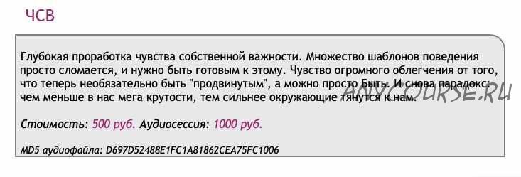 [Ast-production] Скейпинг. ЧСВ. Чувство собственной важности