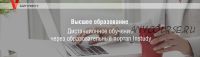 [Московский институт психоанализа] Анатомия и физиология. Второе высшее, 1 семестр (Бансюлов Иван)