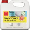 Грунтовка Пропиточная Neomid Primer 10л Концентрат (1:9) для Бетонных Оснований, Глубокого Проникновения / Неомид Праймер