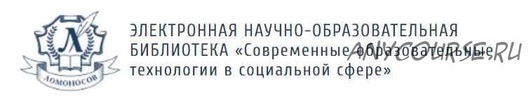 Курс видеолекций «Прикладной анализ поведения (АВА) в обучении и развитии детей» (Анна Вепринцева)