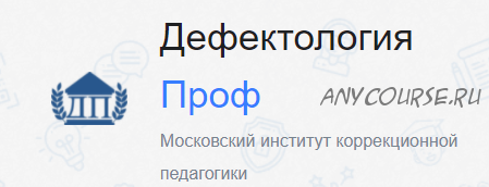 Развитие орфографической зоркости младших школьников. Безударные гласные (Вероника Мазина)