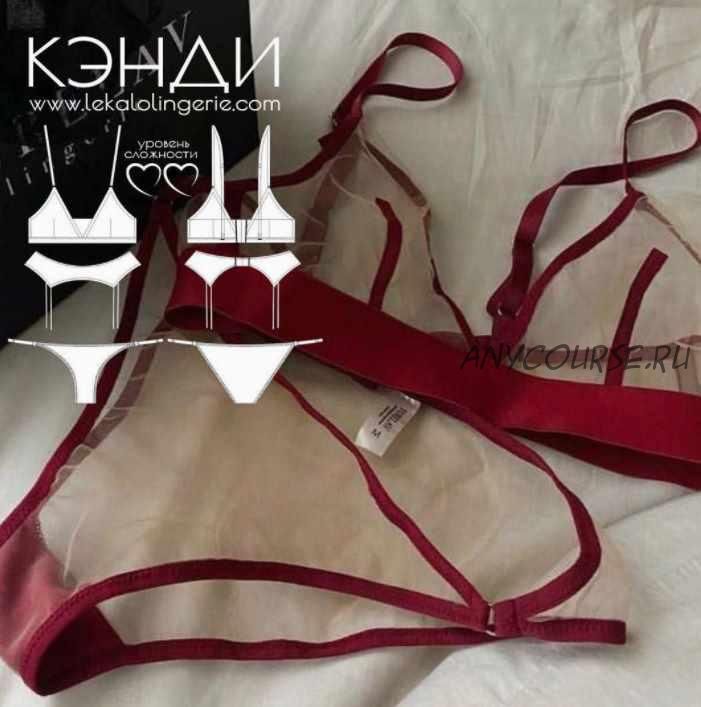 Лиф Кэнди, размеры 75А, 75B, 75C, 75D (lekalolingerie)