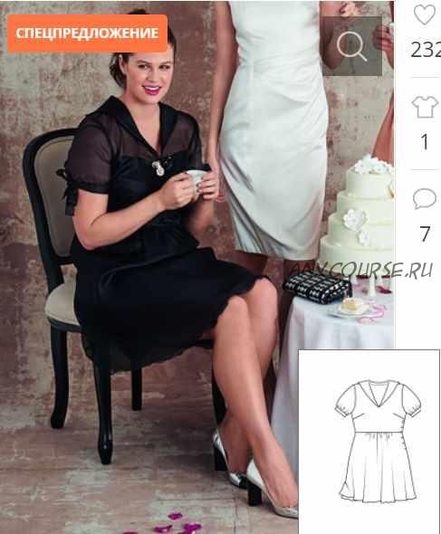 Платье с чехлом №139 В — выкройка из Burda 3/2016 (Burda Style)