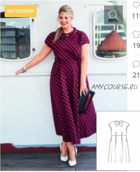 Платье с прилегающим лифом №137 — выкройка из Burda 9/2016 (Burda Style)