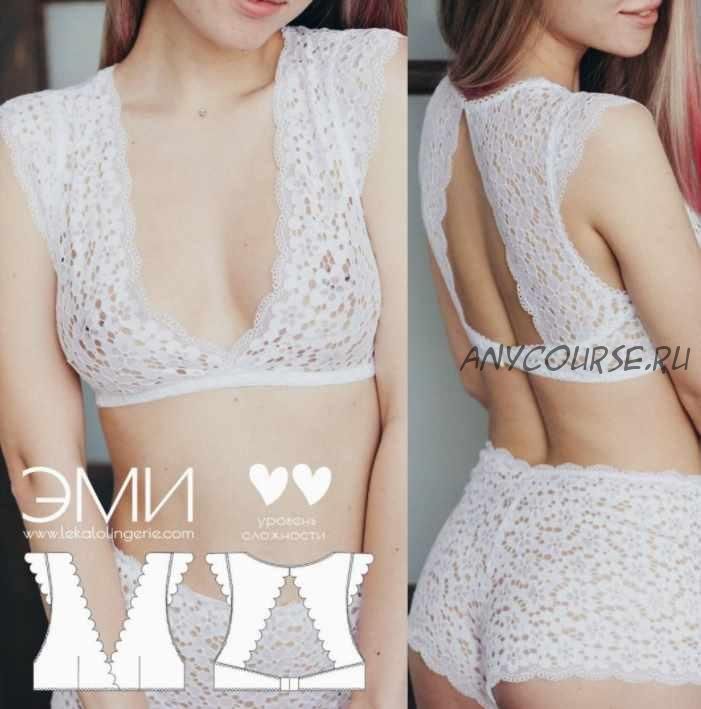 Топ Эми, размеры XS-M (lekalolingerie)