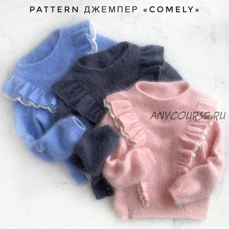 Детский джемпер Comely (zimma_knit)