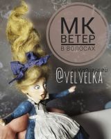 Ватная игрушка (velvelka)