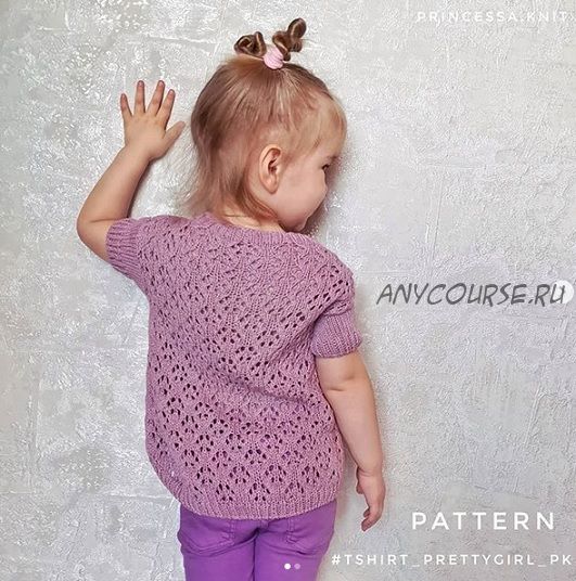 [Вязание] Футболка «Pretty girl» (princessa.knit)