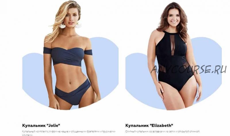 [Выкройки всем] Швейный купальный сезон (Валерия Останий)