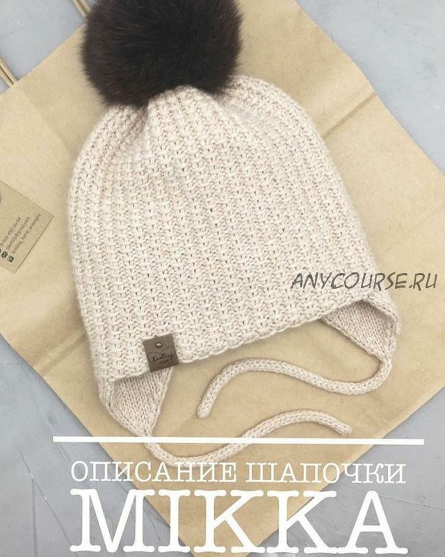 Детская шапочка 'Mikka' (knitting_home_anastasia)