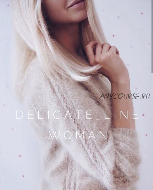 Джемпер взрослый «Delicate line woman» (Юлия Старикова)