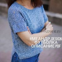 Футболка 'Меандр' (kitirrr)