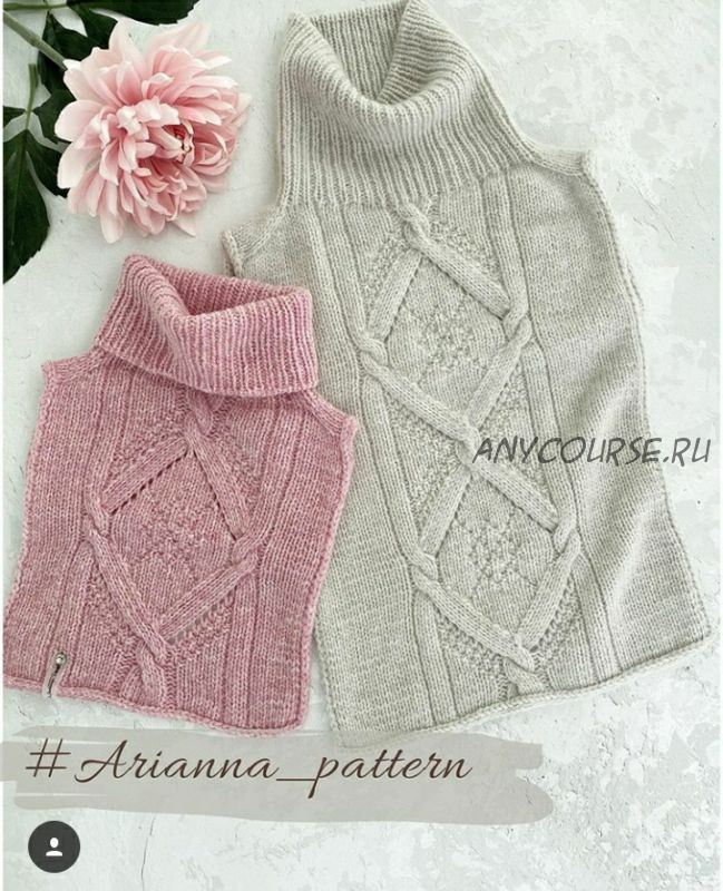 Манишка «Arianna» (nastasya_wool)