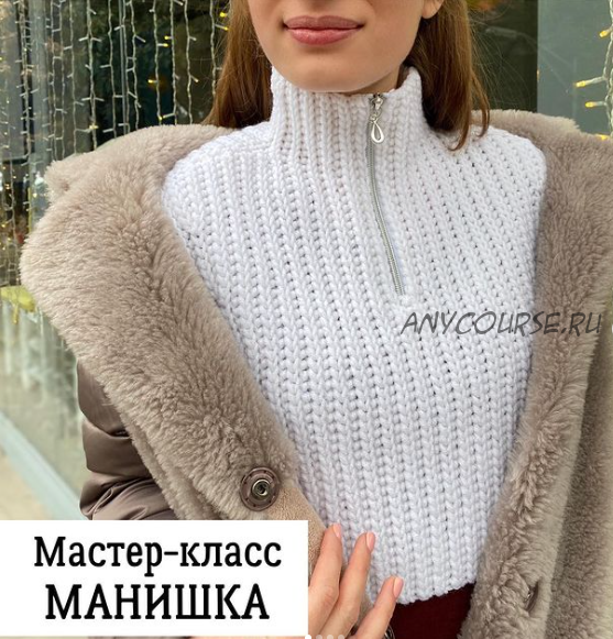 Манишка крючком (lily_knitting)