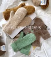 Варежки fluffy_mittens_priyma (Анастасия Прийма)