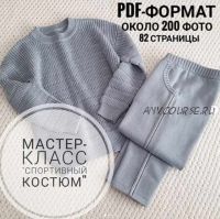 [Машинное вязание] Спортивный костюм (ani_style_knitting)