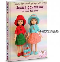 МК 'Летняя романтика'. PDF-журнал крючком для кукол Paola Reina (Lika Dolls)