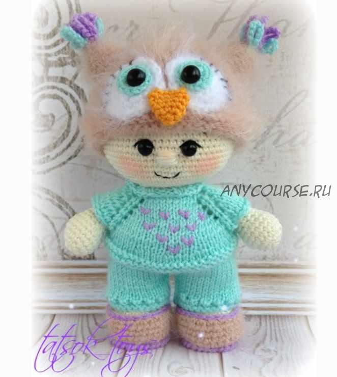 Пупс-малыш в костюме совенка Сеня (Татьяна Соколова)
