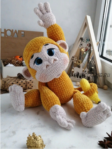 Желтая обезьянка (Любовь Лагутенок)