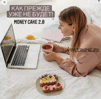 Money Cake 2.0-Предприниматель PRO (Маргарита Рютина)