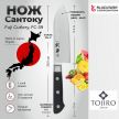 Кухонный японский Нож Сантоку Fuji Cutlery серия Narihira длина лезвия 145 мм сталь Мо-V рукоять ABS пластик заточка 8000 Tojiro FC-39