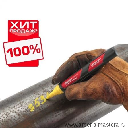 ХИТ! Маркер строительный желтый 1 шт на основе жидкой краски INKZALL Yellow-LP Milwaukee 48223721