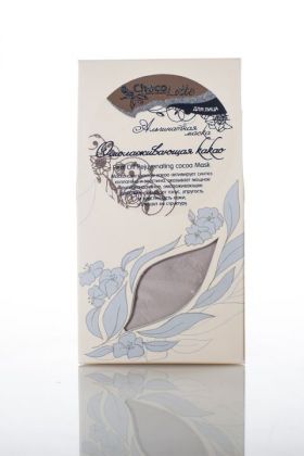 Альгинатная маска для лица ОМОЛАЖИВАЮЩАЯ КАКАО, 150ml/50g