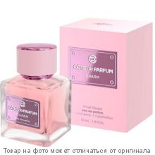 COTE de PARFUM charm.Парфюмерная вода 55мл (жен)