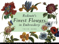 Лучшие цветы П.Ж. Редута в вышивке / Redoute's Finest Flowers in Embroidery (Триш Бурр)