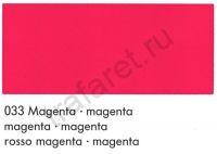 Краска Marastar SR 033  Magenta 1 л. РАСПРОДАЖА