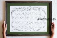 Дистанционный курс по Спенсериан Spencerian Script (Nikolietta, Варвара Пантелеева)