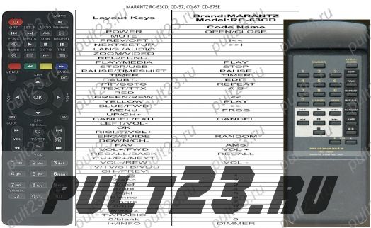 MARANTZ RC-63CD, CD-57, CD-67, CD-67SE