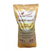 Солод ПШЕНИЧНЫЙ (Курский солод)