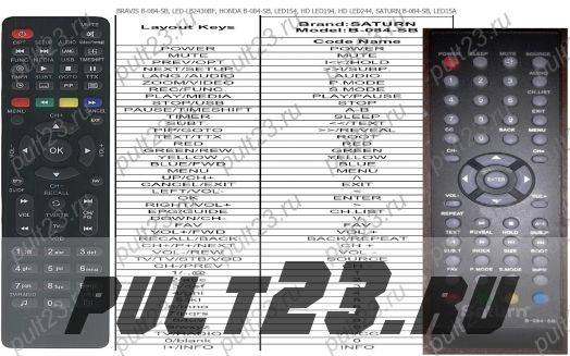 BRAVIS B-084-SB, LED-LB2430BF, HONDA B-084-SB, LED154, HD LED194, HD LED244, SATURN B-084-SB, LED15A