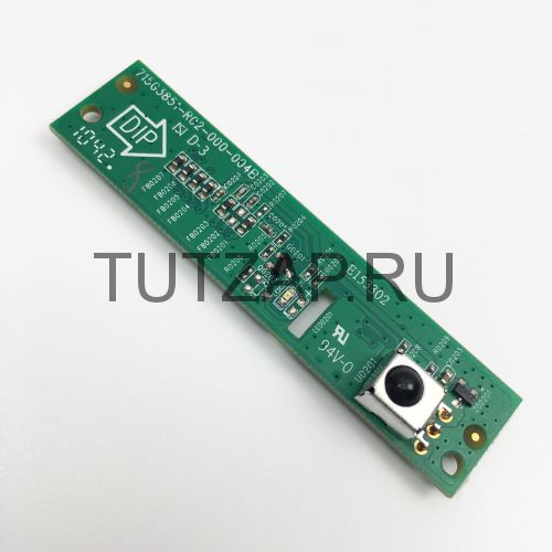 ИК-приемник 715G3851-R02-000-004B для телевизора Philips 42PFL3605/60