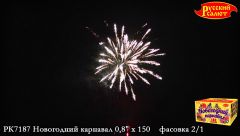 Фейерверк РК7187 Новогодний карнавал (0,8" x 150) Фейерверк РК7187 Новогодний карнавал (0,8" x 150)