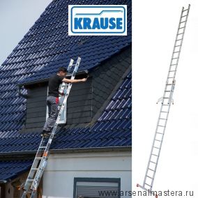 Двухсекционная выдвижная лестница с перекладинами KRAUSE MONTO FABILO Trigon 2 х 15 129321