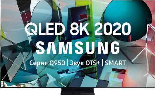 Телевизор Samsung QE75Q950TSU