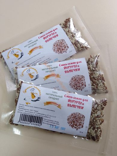 Смесь семян для йогурта и выпечки