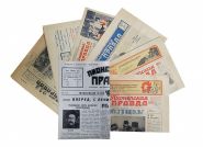 Антология Газеты Пионерская Правда 1920х - 1980х годов (7 десятилетий) Msh Ali Oz