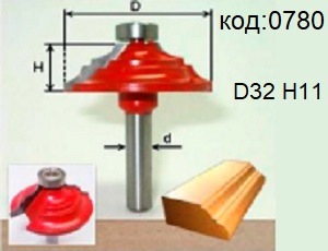 Фреза для обклада, штапика фигурная с подшипником. Код: 0780, 0781.